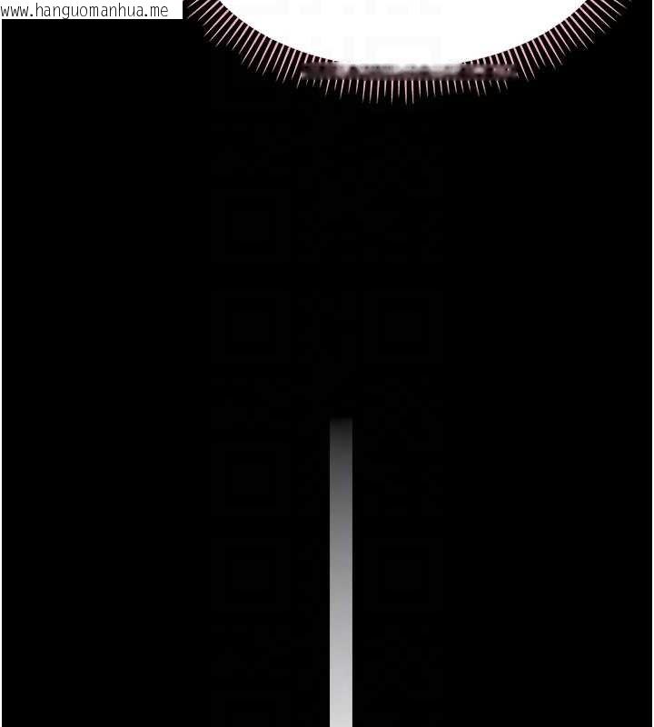 韩国漫画幼惑韩漫_幼惑-第23话-帮你尻的事要保密在线免费阅读-韩国漫画-第21张图片