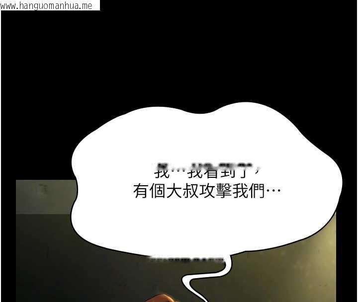 韩国漫画极乐泳池趴韩漫_极乐泳池趴-第28话-妳不就是来卖身的?在线免费阅读-韩国漫画-第78张图片