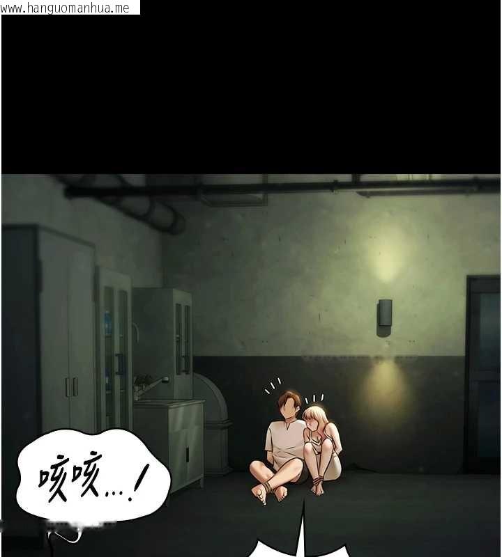 韩国漫画极乐泳池趴韩漫_极乐泳池趴-第28话-妳不就是来卖身的?在线免费阅读-韩国漫画-第80张图片