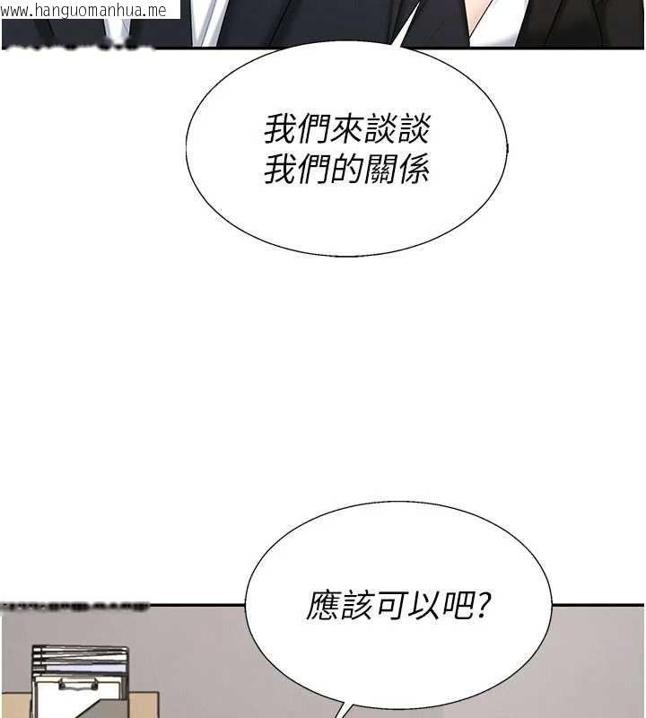 韩国漫画肉体审判韩漫_肉体审判-第47话-渴望被填满的欲望在线免费阅读-韩国漫画-第58张图片