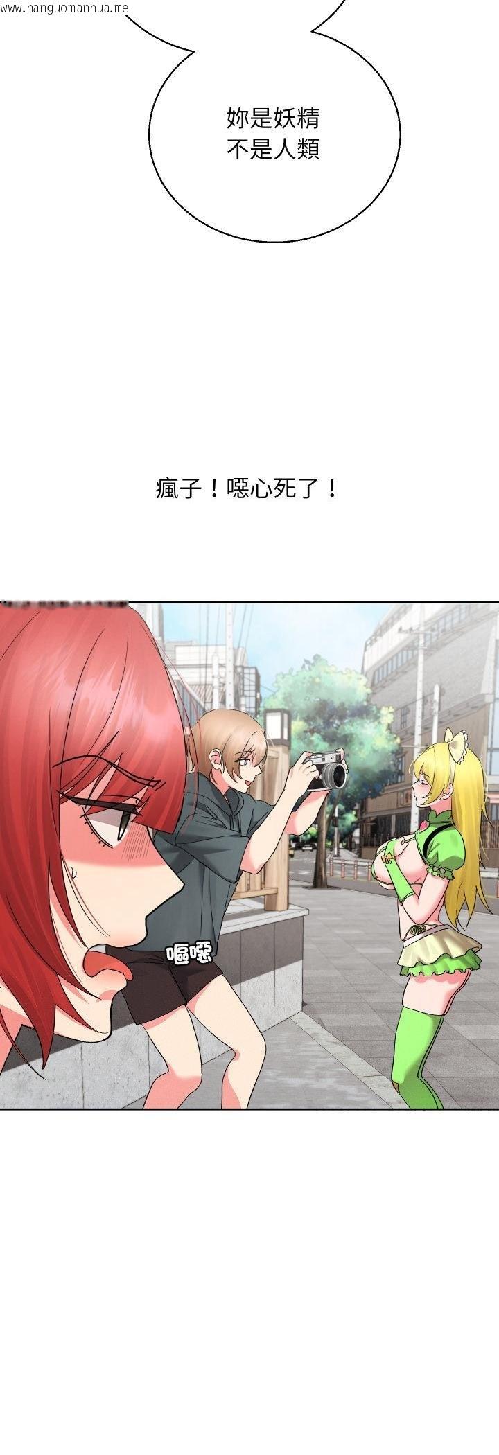 韩国漫画分身使我无限变强韩漫_分身使我无限变强-第38话在线免费阅读-韩国漫画-第18张图片