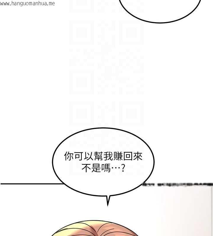 韩国漫画华尔街夜色韩漫_华尔街夜色-第17话-对我怎样都可以在线免费阅读-韩国漫画-第157张图片
