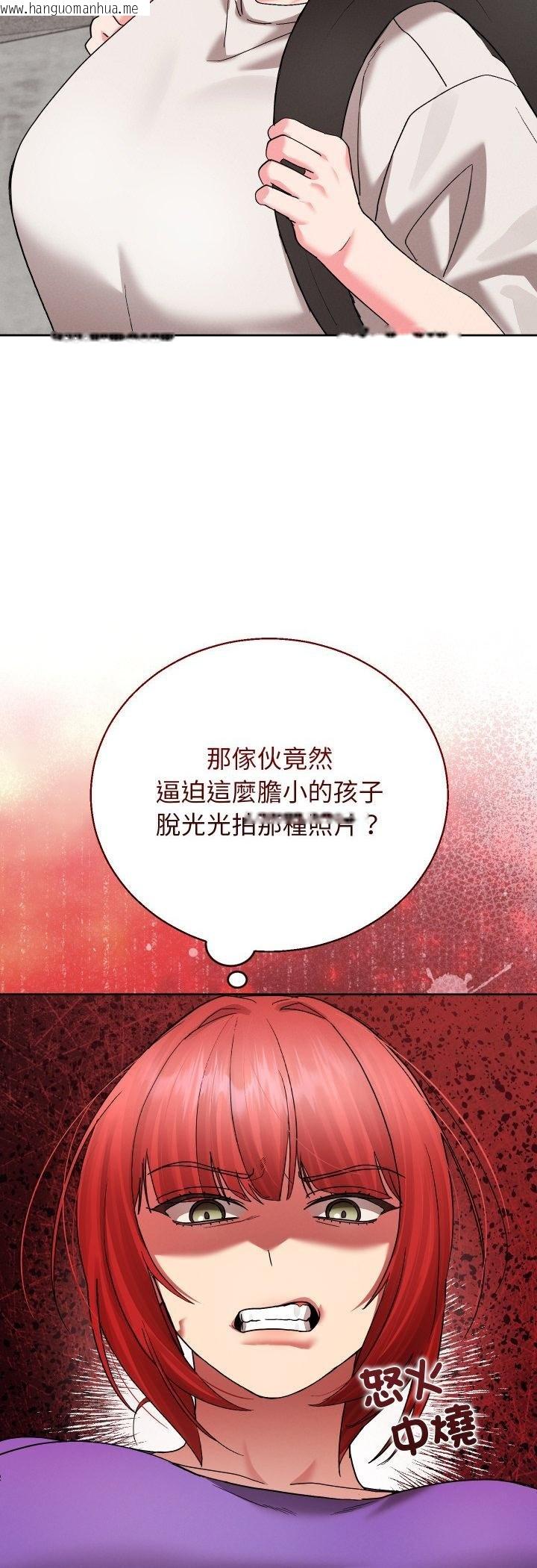 韩国漫画分身使我无限变强韩漫_分身使我无限变强-第38话在线免费阅读-韩国漫画-第8张图片