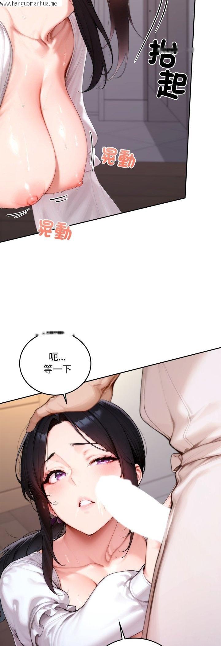 韩国漫画交易以外/成为房地产大亨的我韩漫_交易以外/成为房地产大亨的我-第18话在线免费阅读-韩国漫画-第13张图片