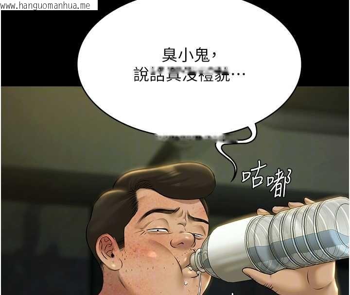 韩国漫画极乐泳池趴韩漫_极乐泳池趴-第28话-妳不就是来卖身的?在线免费阅读-韩国漫画-第92张图片