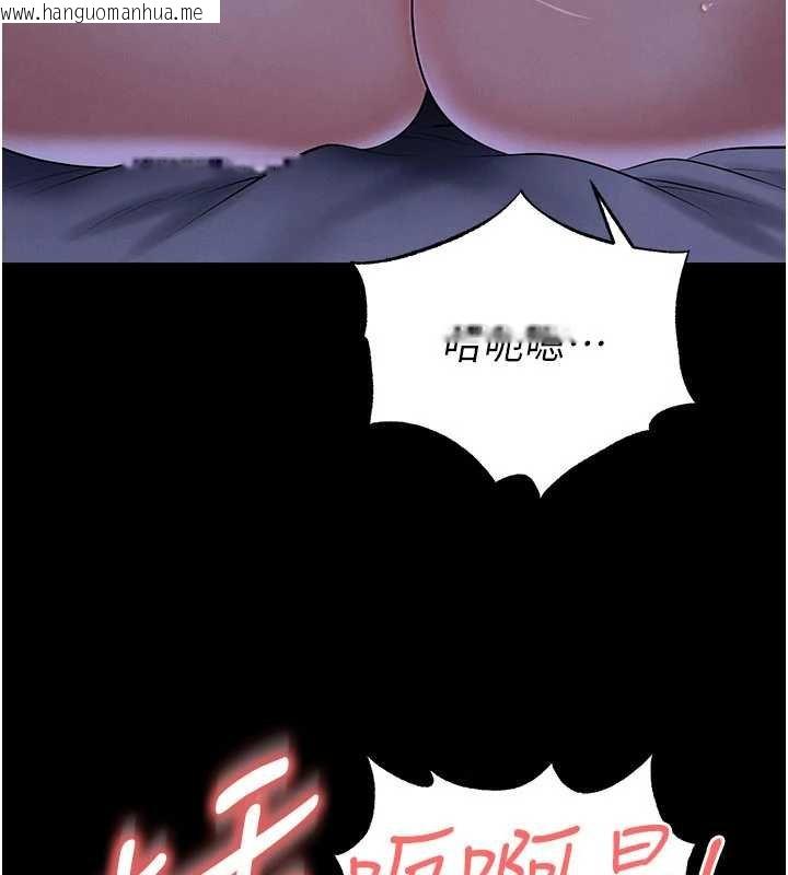 韩国漫画足球型男脱单指南韩漫_足球型男脱单指南-第58话-我是老公的专用飞机杯在线免费阅读-韩国漫画-第11张图片