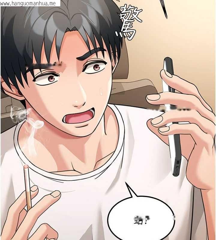 韩国漫画华尔街夜色韩漫_华尔街夜色-第17话-对我怎样都可以在线免费阅读-韩国漫画-第51张图片