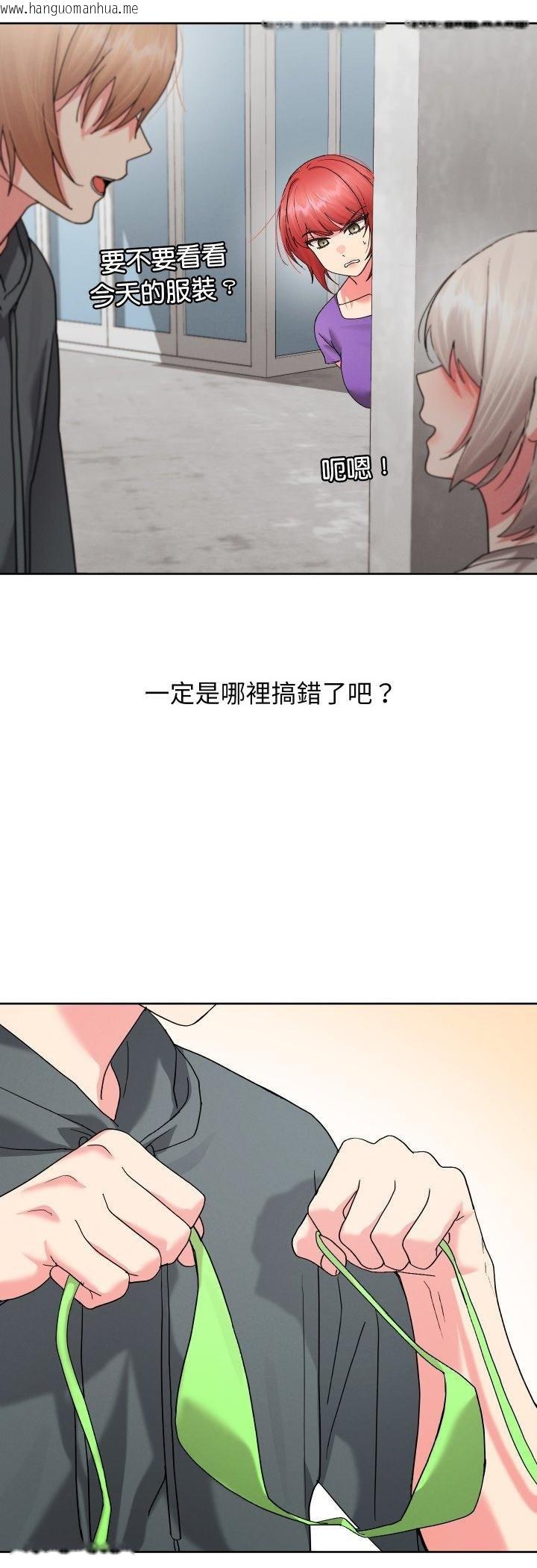 韩国漫画分身使我无限变强韩漫_分身使我无限变强-第38话在线免费阅读-韩国漫画-第14张图片