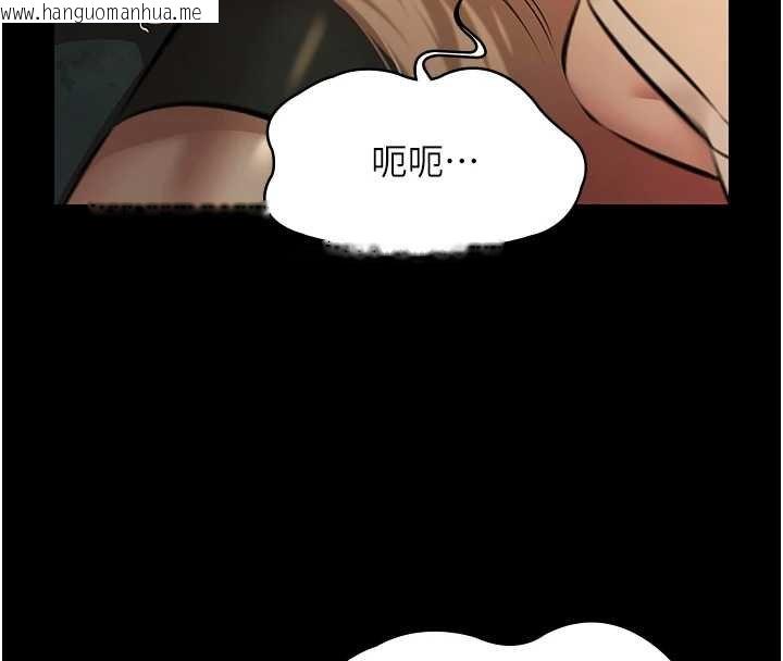 韩国漫画极乐泳池趴韩漫_极乐泳池趴-第28话-妳不就是来卖身的?在线免费阅读-韩国漫画-第74张图片