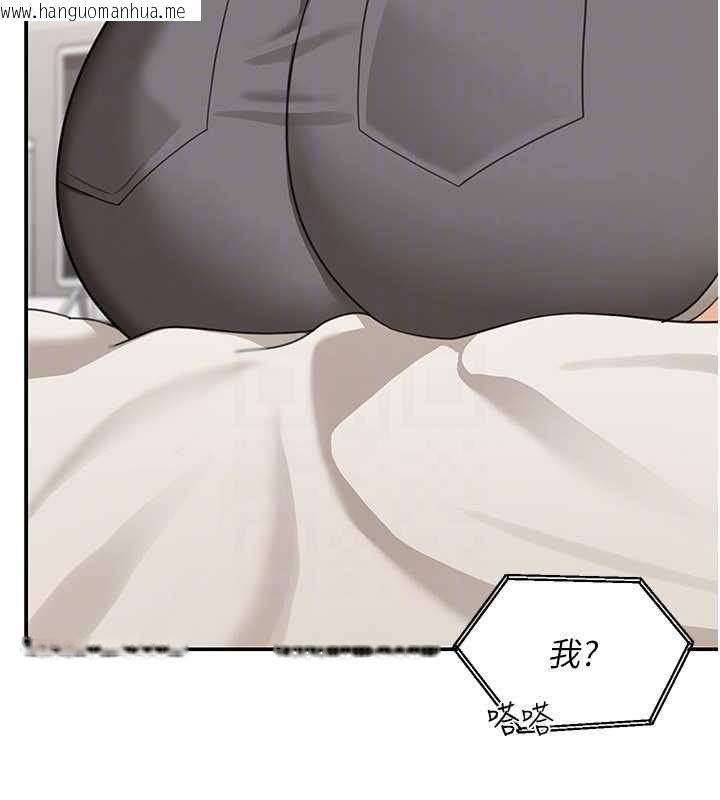 韩国漫画华尔街夜色韩漫_华尔街夜色-第17话-对我怎样都可以在线免费阅读-韩国漫画-第86张图片