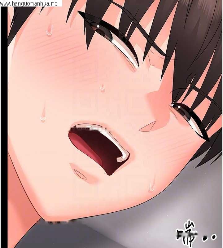 韩国漫画幼惑韩漫_幼惑-第23话-帮你尻的事要保密在线免费阅读-韩国漫画-第80张图片