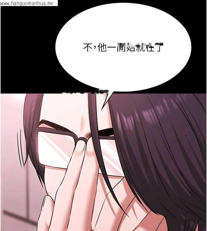 韩国漫画极乐泳池趴韩漫_极乐泳池趴-第28话-妳不就是来卖身的?在线免费阅读-韩国漫画-第9张图片