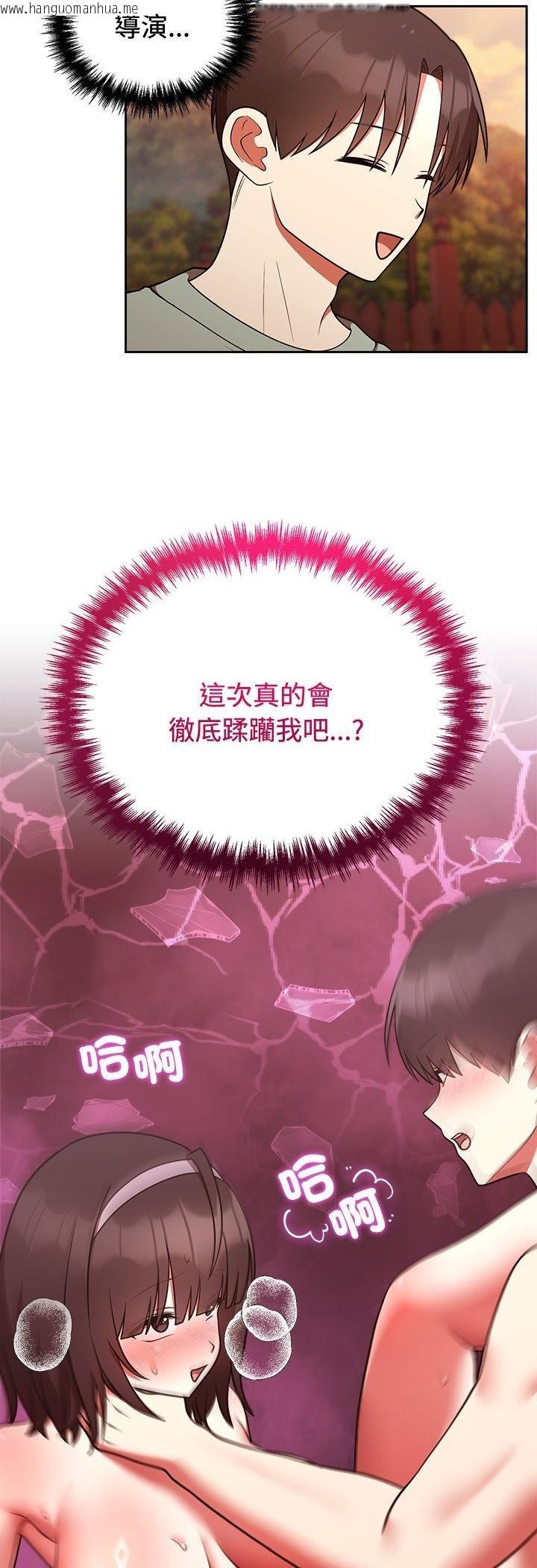 韩国漫画难言之秘/说不出口的秘密韩漫_难言之秘/说不出口的秘密-第41话在线免费阅读-韩国漫画-第46张图片
