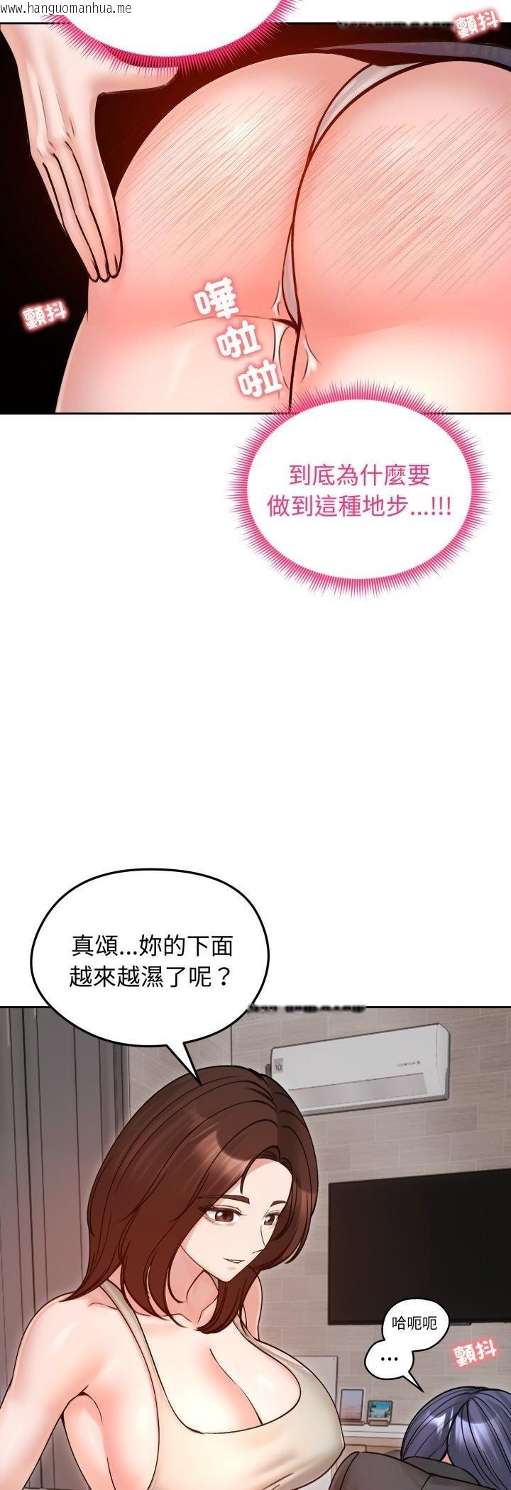 韩国漫画老婆卷款潜逃后韩漫_老婆卷款潜逃后-第53话在线免费阅读-韩国漫画-第20张图片
