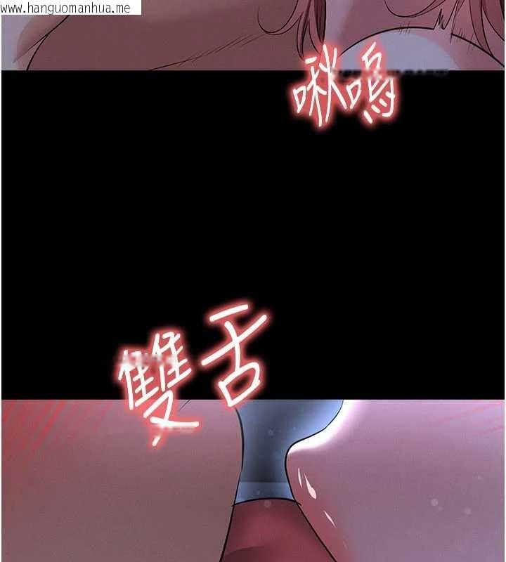 韩国漫画足球型男脱单指南韩漫_足球型男脱单指南-第58话-我是老公的专用飞机杯在线免费阅读-韩国漫画-第23张图片