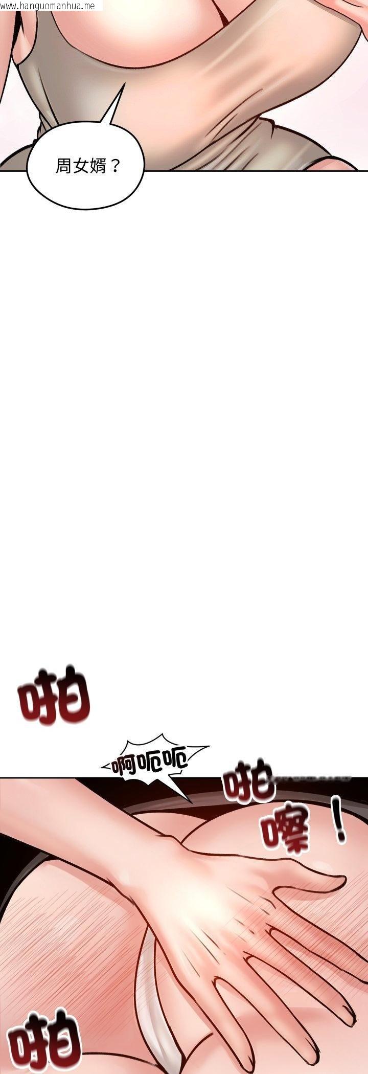 韩国漫画老婆卷款潜逃后韩漫_老婆卷款潜逃后-第53话在线免费阅读-韩国漫画-第17张图片