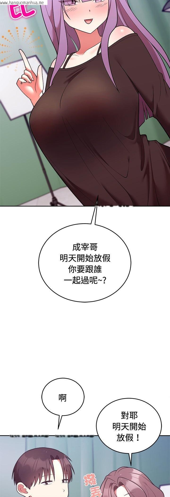 韩国漫画难言之秘/说不出口的秘密韩漫_难言之秘/说不出口的秘密-第41话在线免费阅读-韩国漫画-第22张图片