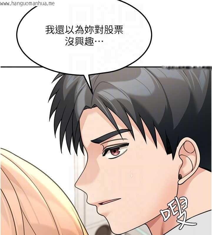 韩国漫画华尔街夜色韩漫_华尔街夜色-第17话-对我怎样都可以在线免费阅读-韩国漫画-第144张图片