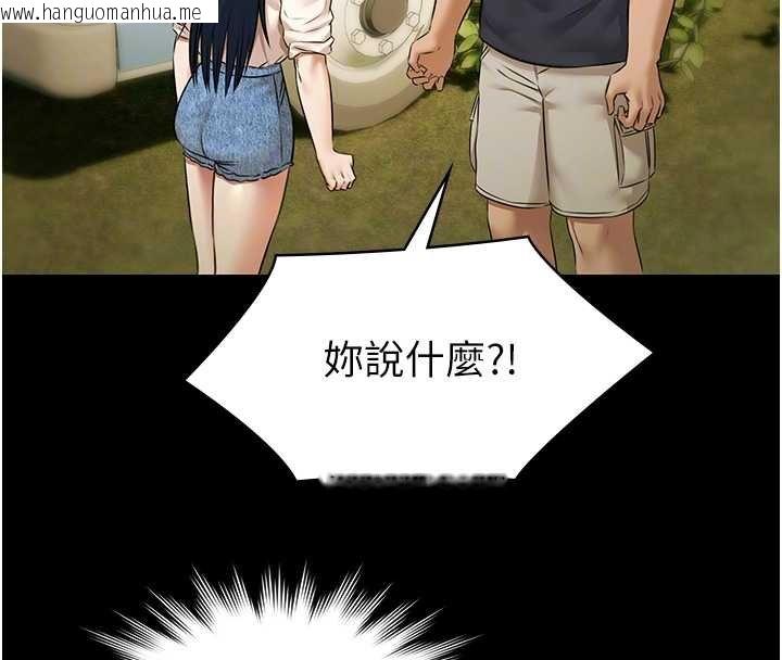 韩国漫画极乐泳池趴韩漫_极乐泳池趴-第28话-妳不就是来卖身的?在线免费阅读-韩国漫画-第64张图片