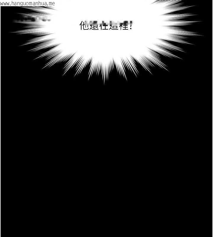 韩国漫画极乐泳池趴韩漫_极乐泳池趴-第28话-妳不就是来卖身的?在线免费阅读-韩国漫画-第66张图片