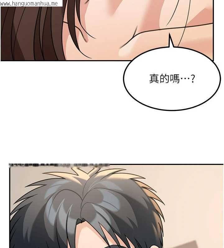 韩国漫画华尔街夜色韩漫_华尔街夜色-第17话-对我怎样都可以在线免费阅读-韩国漫画-第111张图片