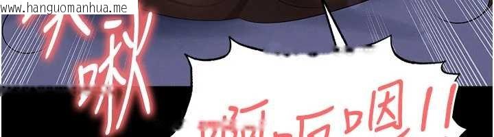 韩国漫画足球型男脱单指南韩漫_足球型男脱单指南-第58话-我是老公的专用飞机杯在线免费阅读-韩国漫画-第101张图片