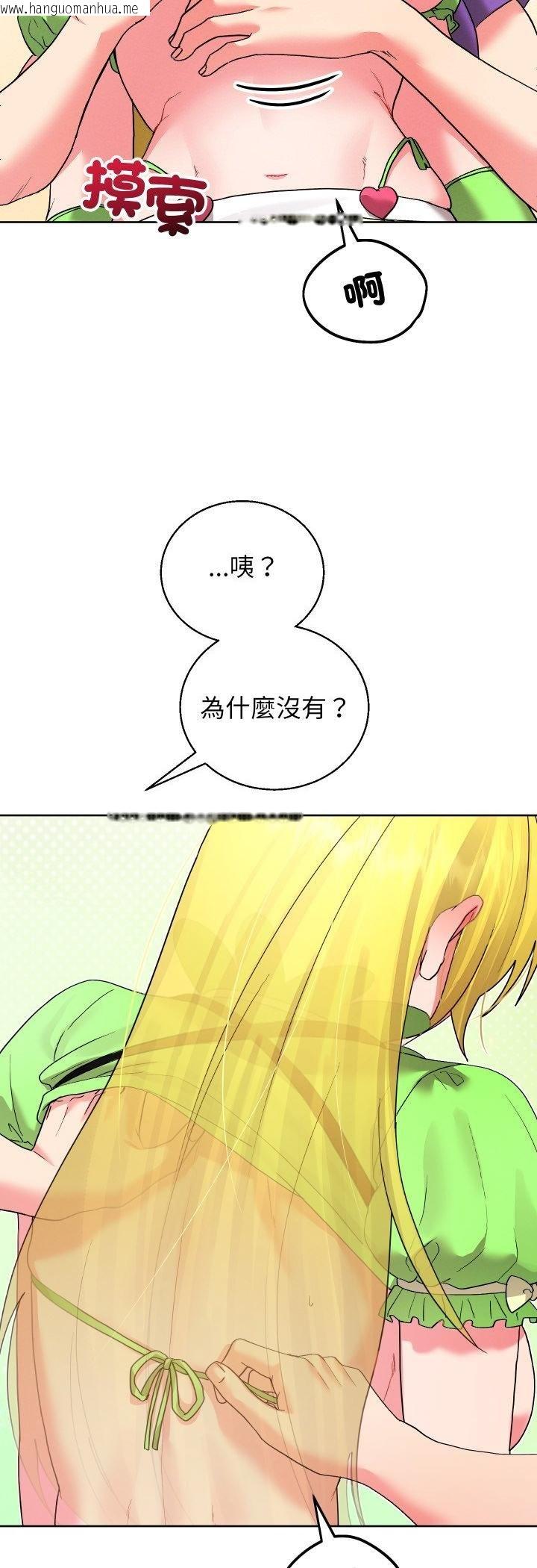 韩国漫画分身使我无限变强韩漫_分身使我无限变强-第38话在线免费阅读-韩国漫画-第29张图片