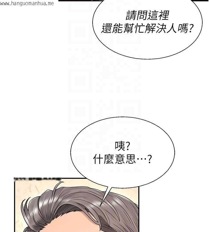 韩国漫画肉体审判韩漫_肉体审判-第47话-渴望被填满的欲望在线免费阅读-韩国漫画-第20张图片