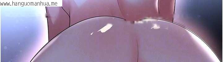 韩国漫画足球型男脱单指南韩漫_足球型男脱单指南-第58话-我是老公的专用飞机杯在线免费阅读-韩国漫画-第118张图片