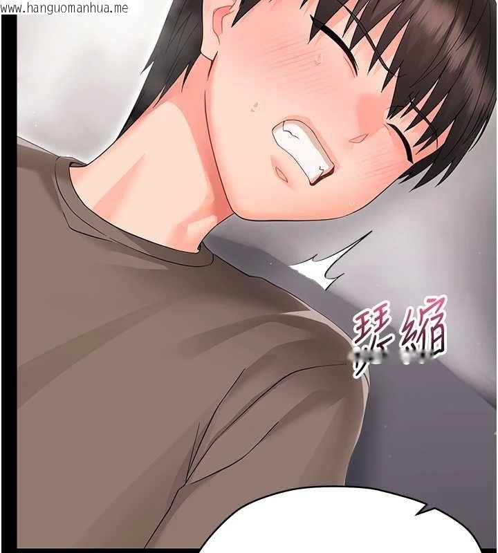 韩国漫画幼惑韩漫_幼惑-第23话-帮你尻的事要保密在线免费阅读-韩国漫画-第77张图片