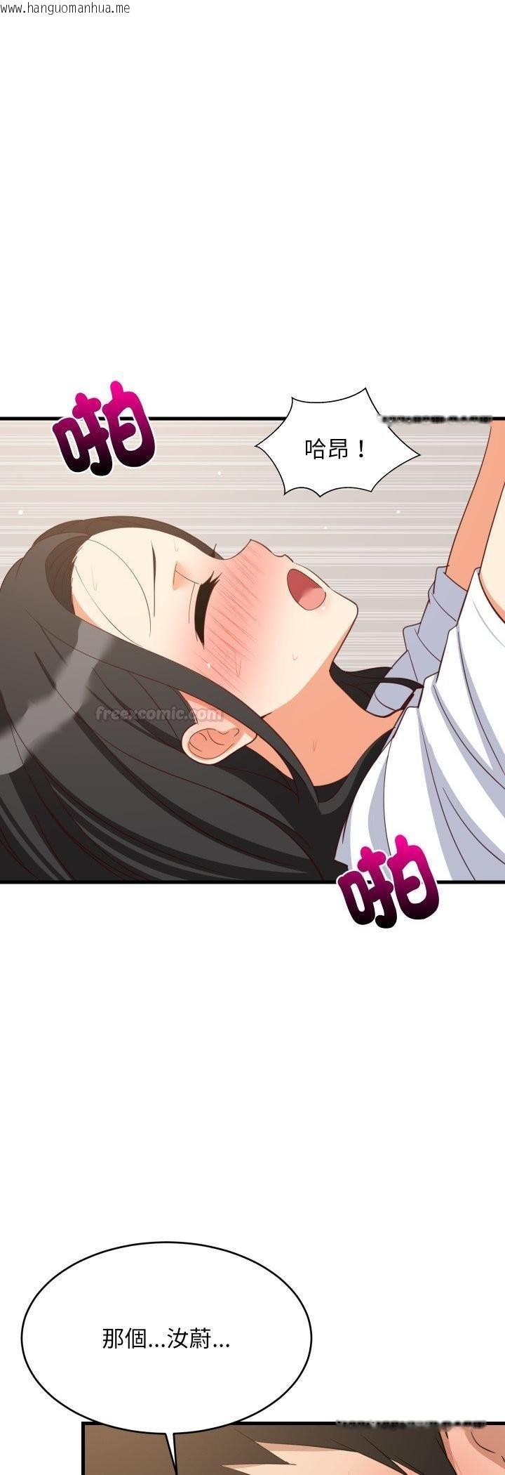 韩国漫画难缠姐妹偏要和我同居/家教住我家韩漫_难缠姐妹偏要和我同居/家教住我家-第89话在线免费阅读-韩国漫画-第30张图片