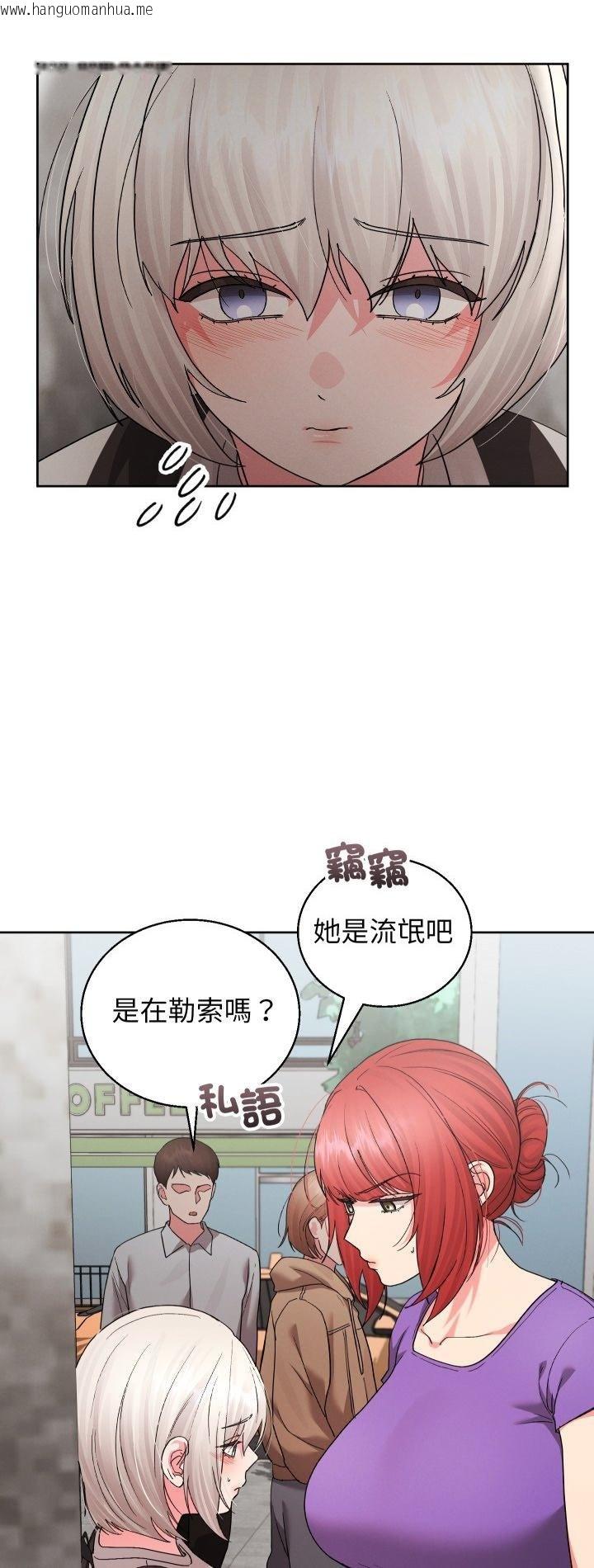 韩国漫画分身使我无限变强韩漫_分身使我无限变强-第38话在线免费阅读-韩国漫画-第2张图片