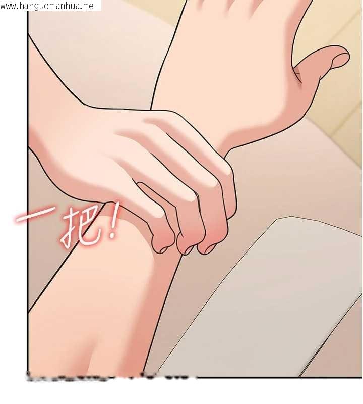 韩国漫画华尔街夜色韩漫_华尔街夜色-第17话-对我怎样都可以在线免费阅读-韩国漫画-第164张图片