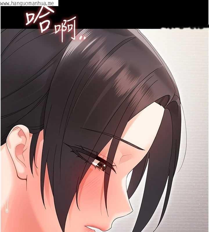 韩国漫画幼惑韩漫_幼惑-第23话-帮你尻的事要保密在线免费阅读-韩国漫画-第63张图片