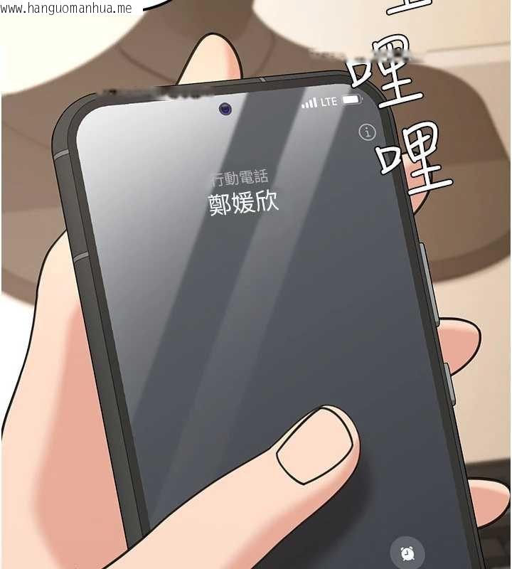 韩国漫画华尔街夜色韩漫_华尔街夜色-第17话-对我怎样都可以在线免费阅读-韩国漫画-第8张图片