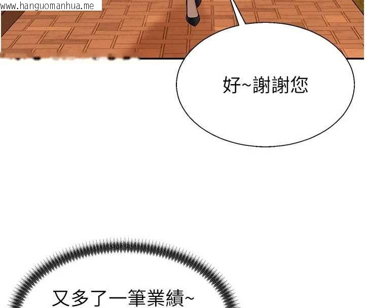 韩国漫画肉体审判韩漫_肉体审判-第47话-渴望被填满的欲望在线免费阅读-韩国漫画-第33张图片