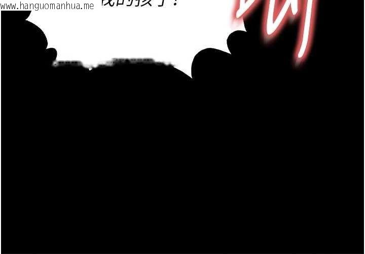 韩国漫画足球型男脱单指南韩漫_足球型男脱单指南-第58话-我是老公的专用飞机杯在线免费阅读-韩国漫画-第78张图片