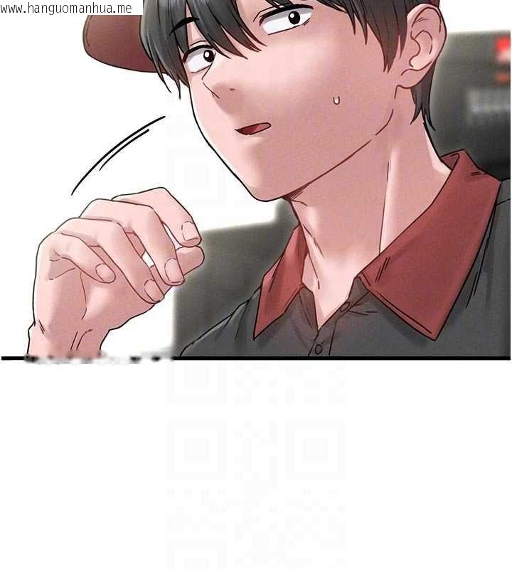 韩国漫画男人配额制韩漫_男人配额制-第41话-开始变调的关系在线免费阅读-韩国漫画-第93张图片