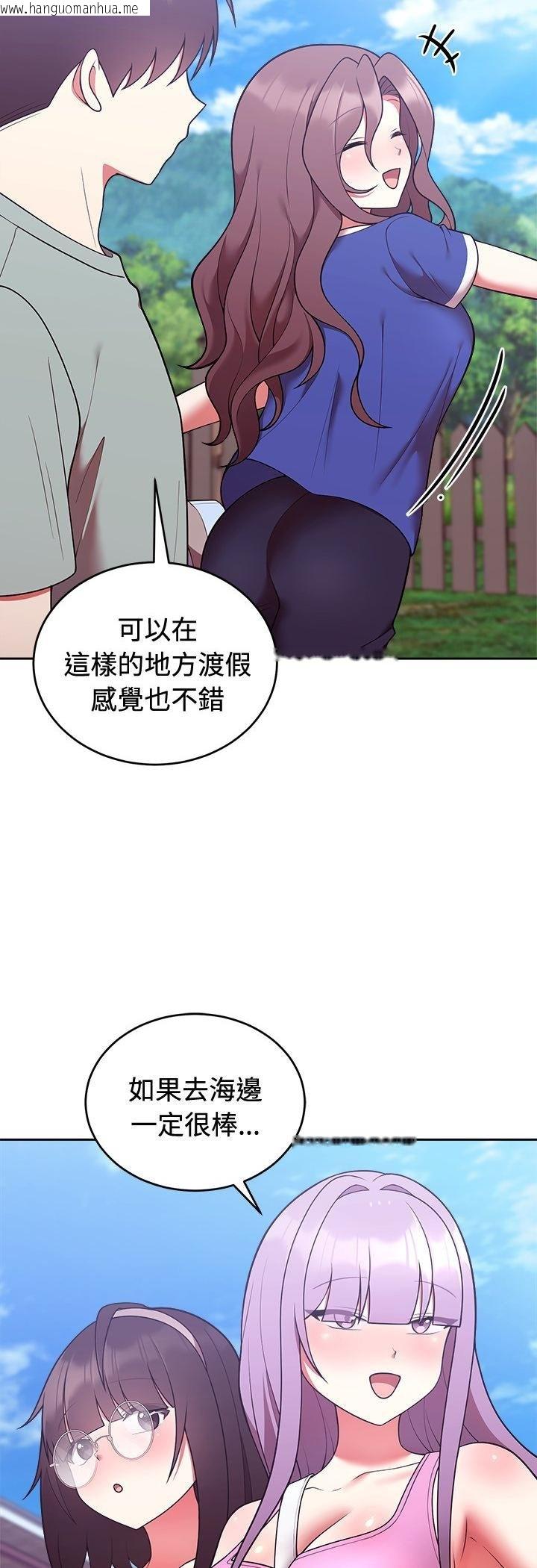 韩国漫画难言之秘/说不出口的秘密韩漫_难言之秘/说不出口的秘密-第41话在线免费阅读-韩国漫画-第28张图片