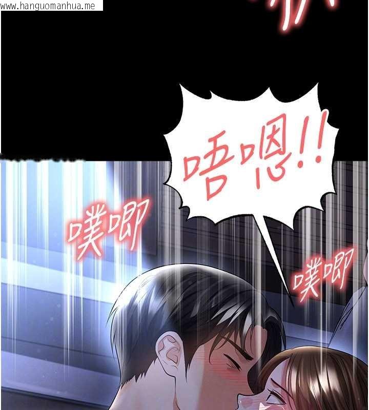 韩国漫画足球型男脱单指南韩漫_足球型男脱单指南-第58话-我是老公的专用飞机杯在线免费阅读-韩国漫画-第54张图片