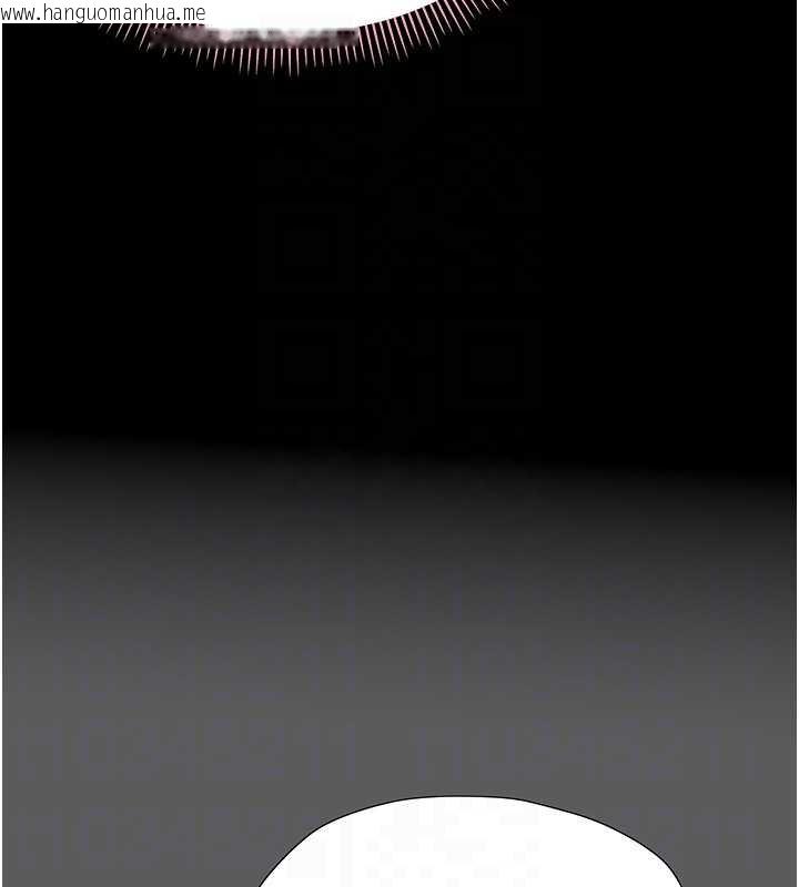 韩国漫画幼惑韩漫_幼惑-第23话-帮你尻的事要保密在线免费阅读-韩国漫画-第65张图片