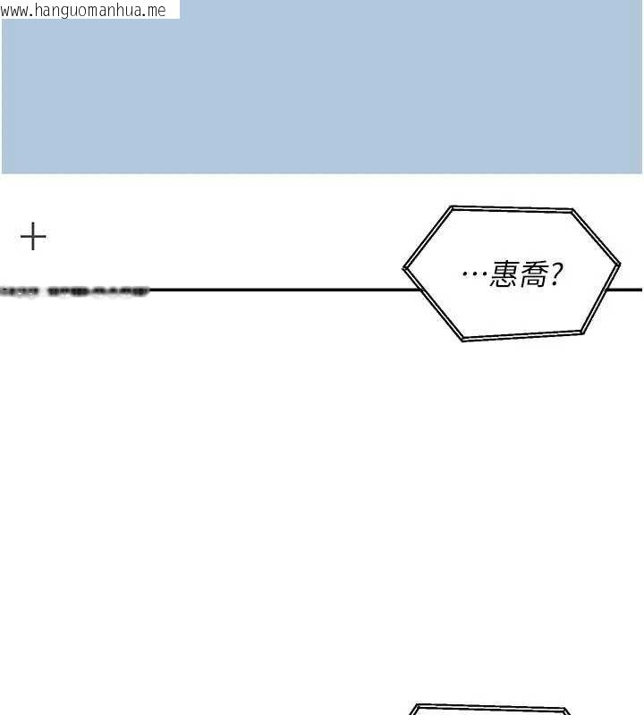 韩国漫画华尔街夜色韩漫_华尔街夜色-第17话-对我怎样都可以在线免费阅读-韩国漫画-第118张图片