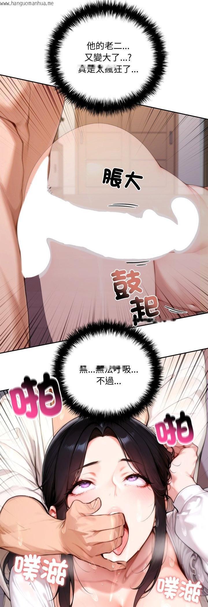 韩国漫画交易以外/成为房地产大亨的我韩漫_交易以外/成为房地产大亨的我-第18话在线免费阅读-韩国漫画-第63张图片