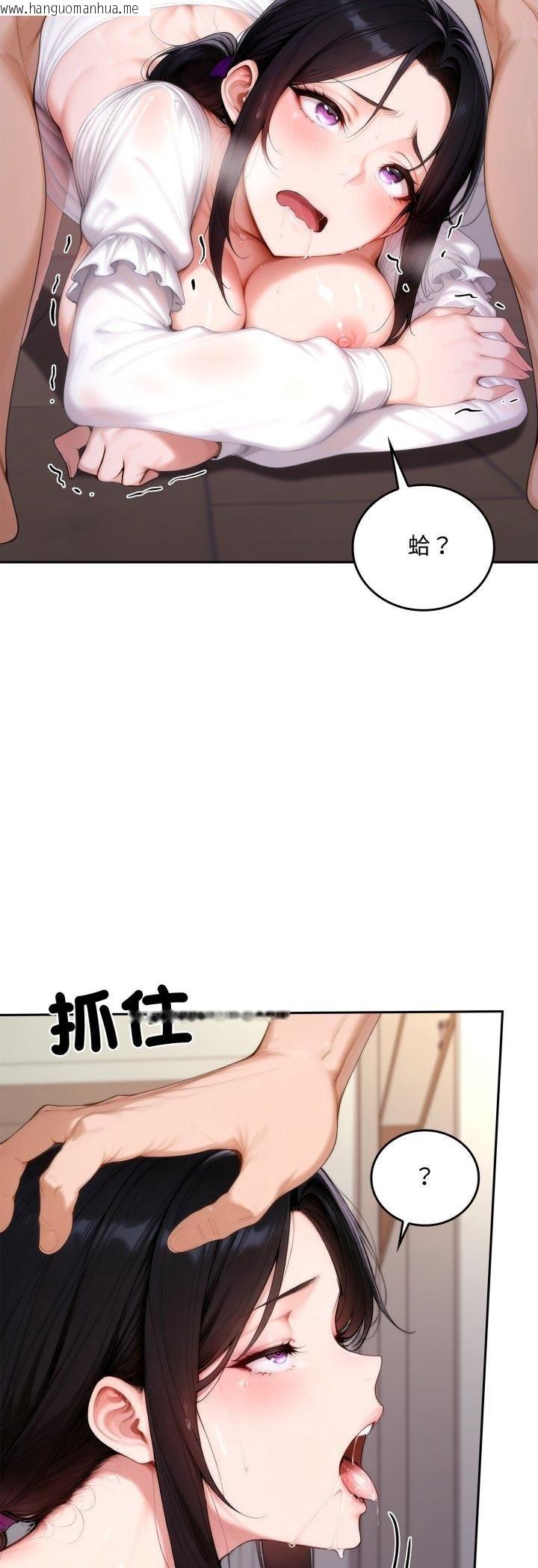 韩国漫画交易以外/成为房地产大亨的我韩漫_交易以外/成为房地产大亨的我-第18话在线免费阅读-韩国漫画-第12张图片