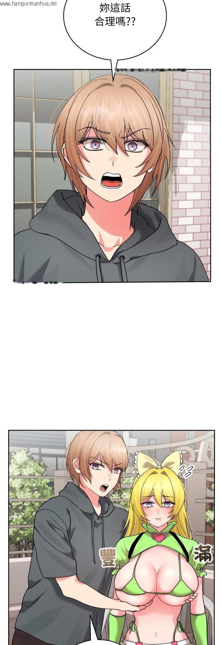 韩国漫画分身使我无限变强韩漫_分身使我无限变强-第38话在线免费阅读-韩国漫画-第24张图片