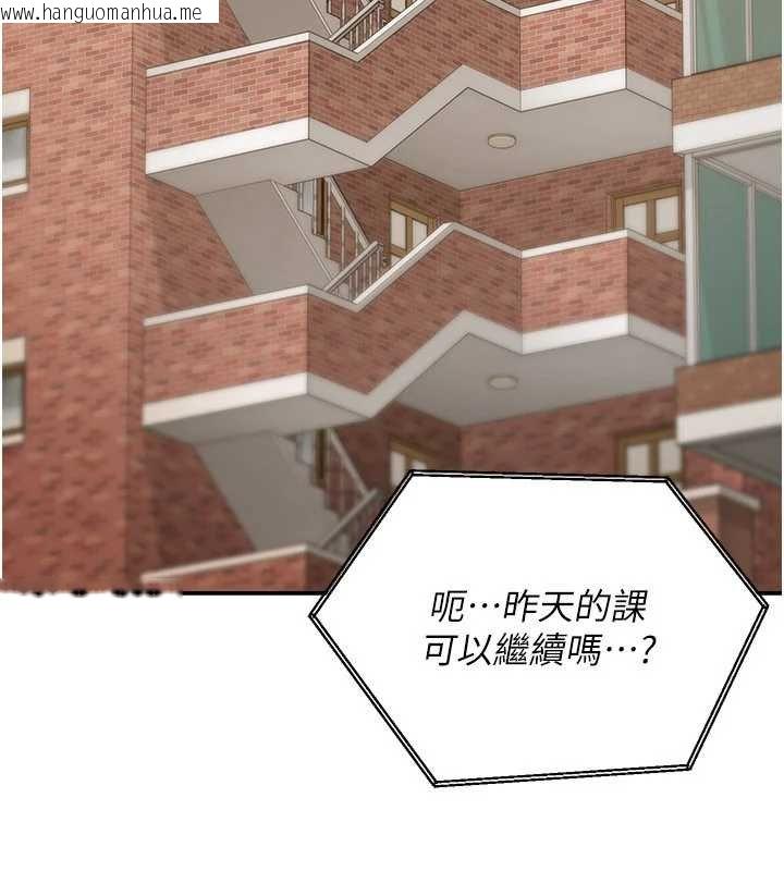 韩国漫画华尔街夜色韩漫_华尔街夜色-第17话-对我怎样都可以在线免费阅读-韩国漫画-第11张图片