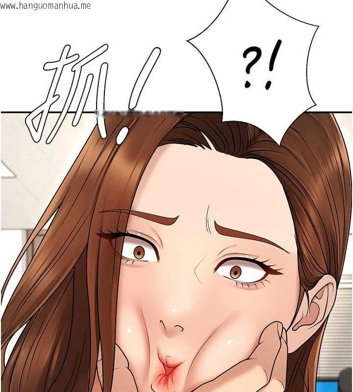 韩国漫画肉体审判韩漫_肉体审判-第47话-渴望被填满的欲望在线免费阅读-韩国漫画-第75张图片