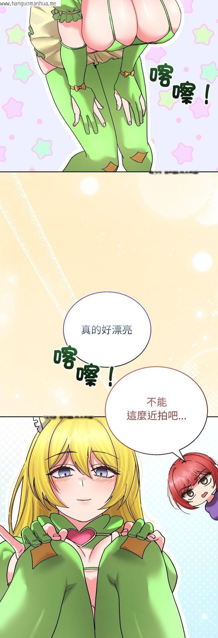 韩国漫画分身使我无限变强韩漫_分身使我无限变强-第38话在线免费阅读-韩国漫画-第42张图片