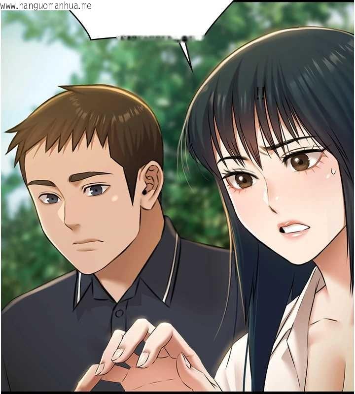 韩国漫画极乐泳池趴韩漫_极乐泳池趴-第28话-妳不就是来卖身的?在线免费阅读-韩国漫画-第41张图片