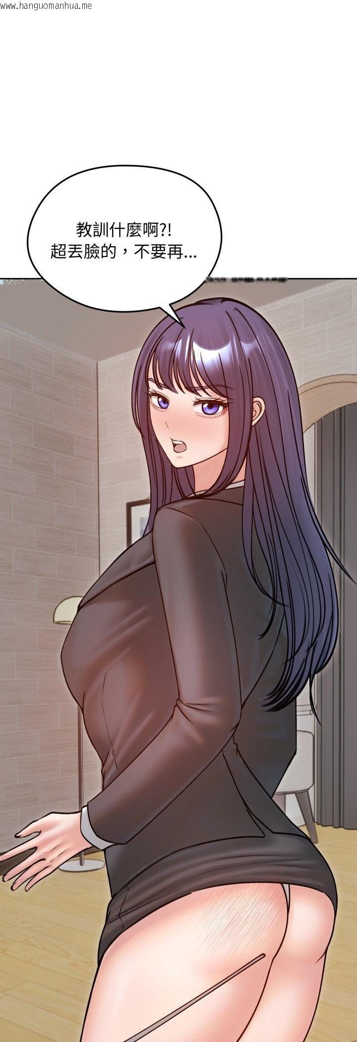 韩国漫画老婆卷款潜逃后韩漫_老婆卷款潜逃后-第53话在线免费阅读-韩国漫画-第5张图片